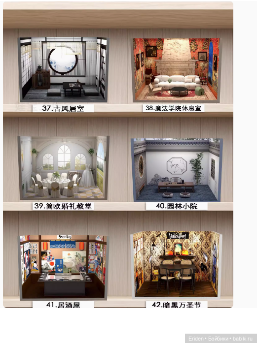 Китайские румбоксы. Обзор