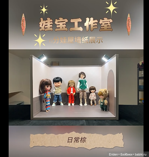 Китайские румбоксы. Обзор