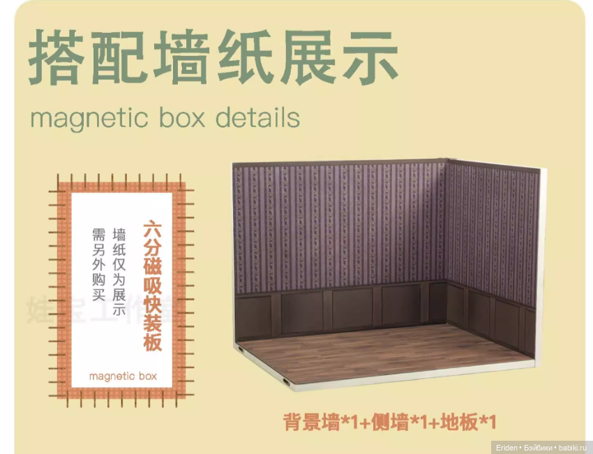 Китайские румбоксы. Обзор