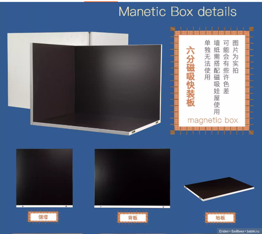 Китайские румбоксы. Обзор