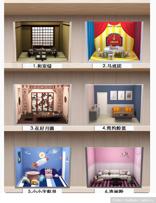 Китайские румбоксы. Обзор