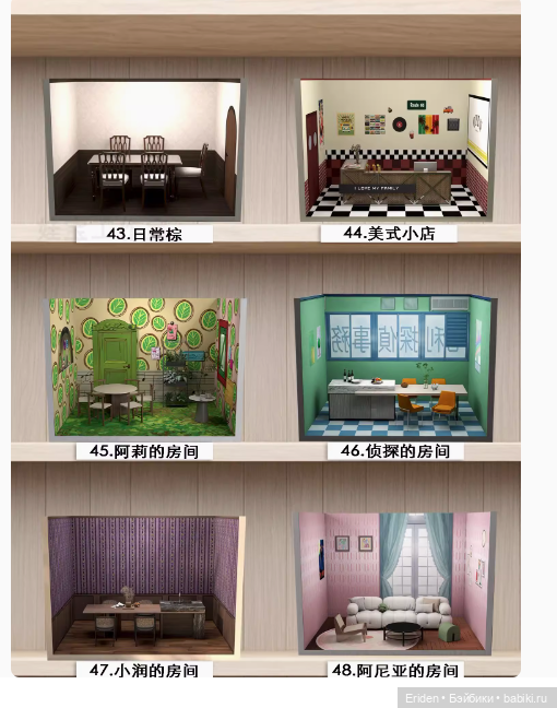 Китайские румбоксы. Обзор