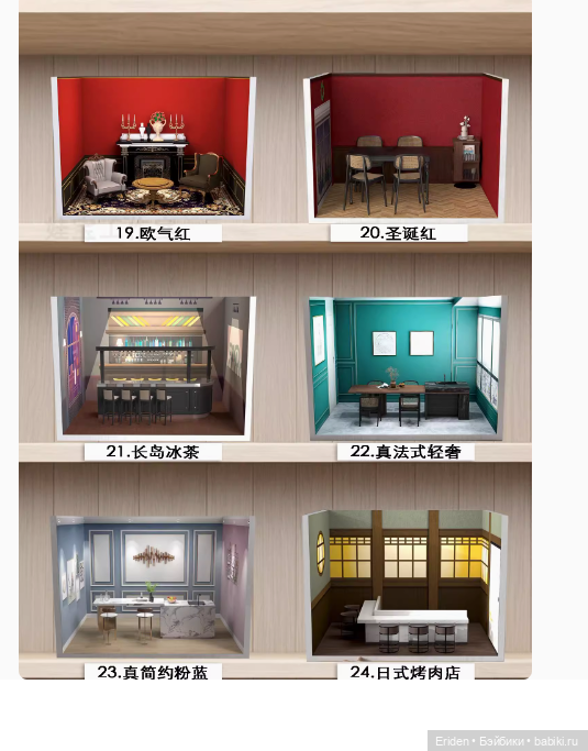 Китайские румбоксы. Обзор