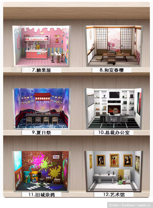 Китайские румбоксы. Обзор