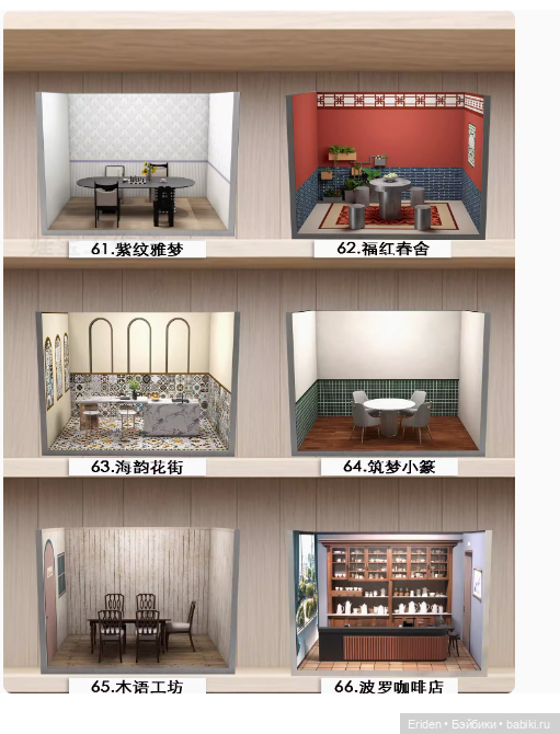 Китайские румбоксы. Обзор