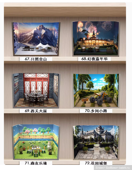 Китайские румбоксы. Обзор