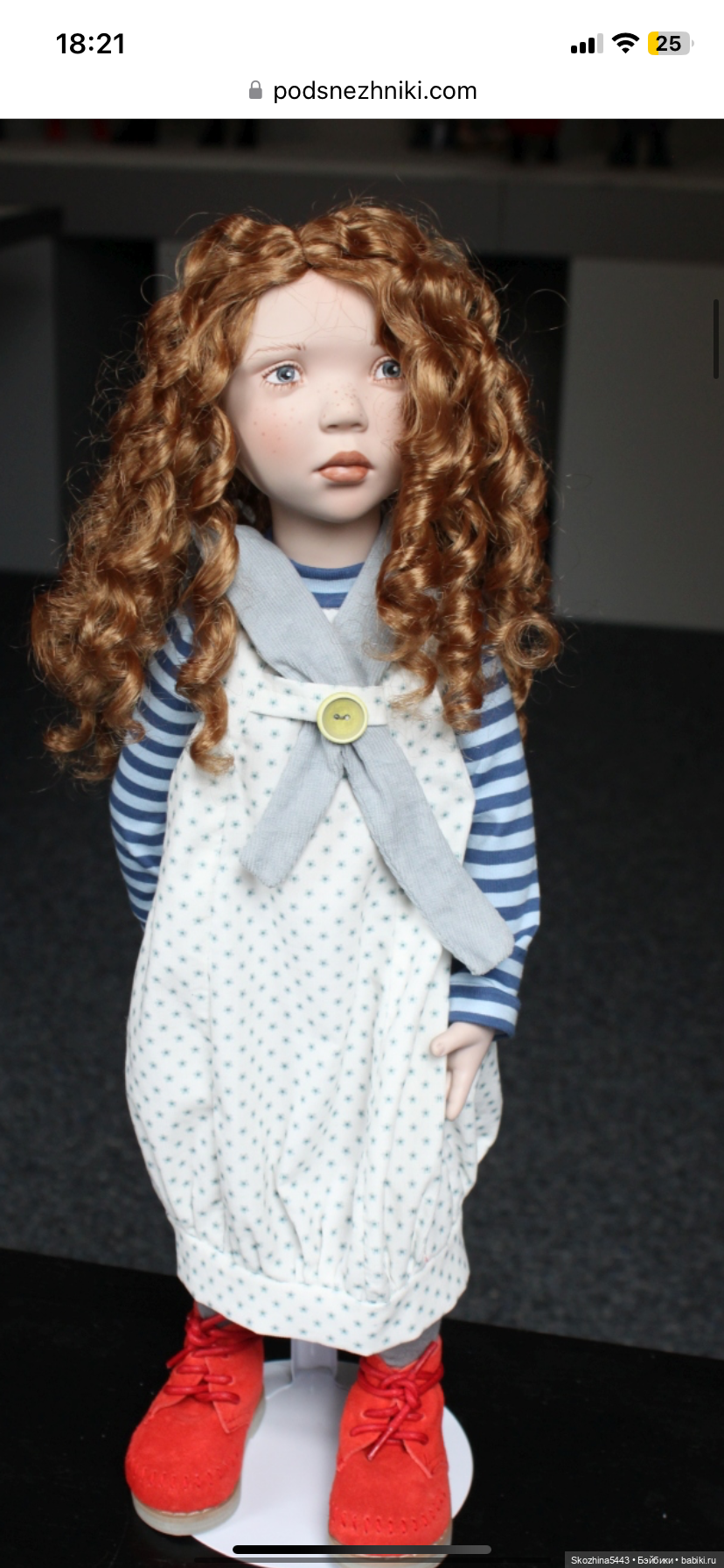 Zwergnase и муки выбора — Игровые куклы Zwergnase (Цвергназе) Junior: Джуниор