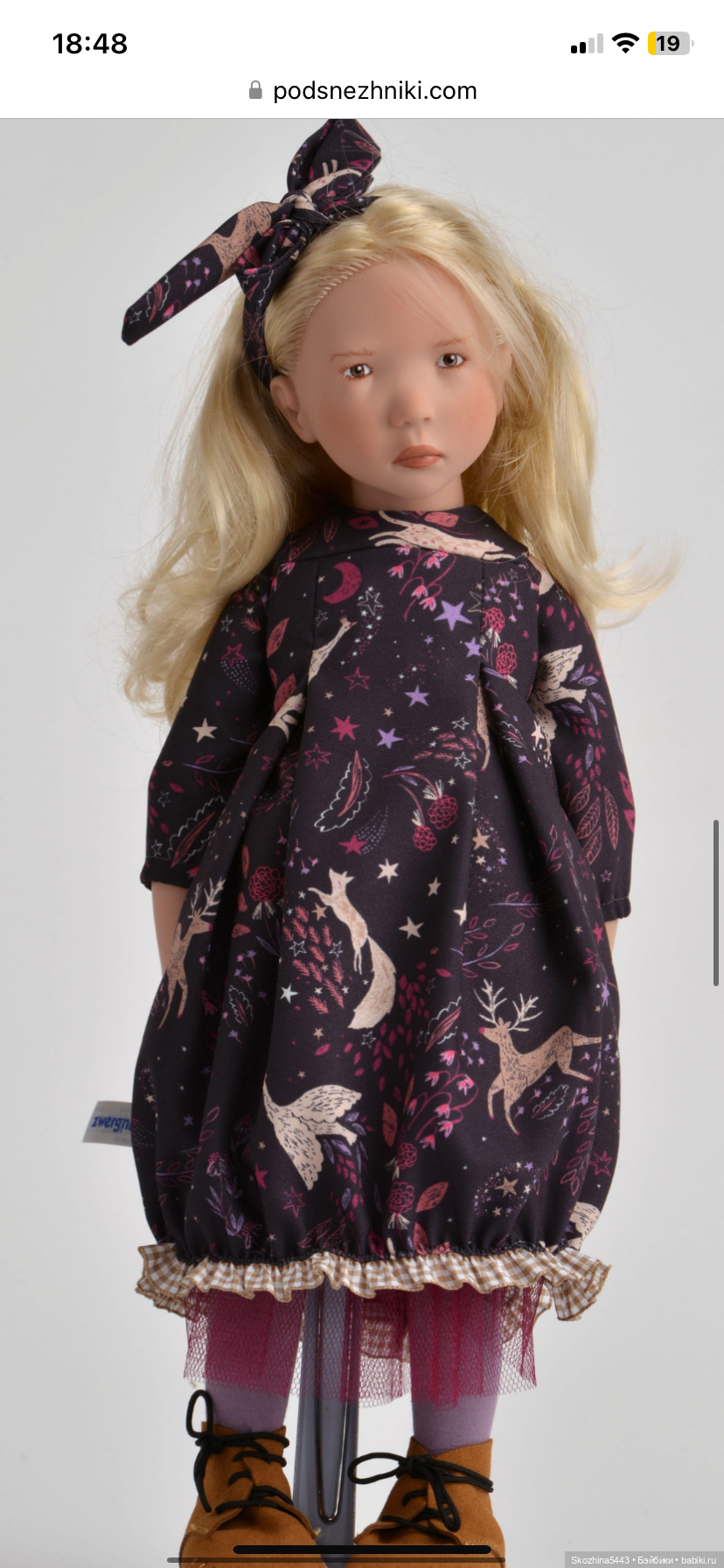 Zwergnase и муки выбора — Игровые куклы Zwergnase (Цвергназе) Junior: Джуниор