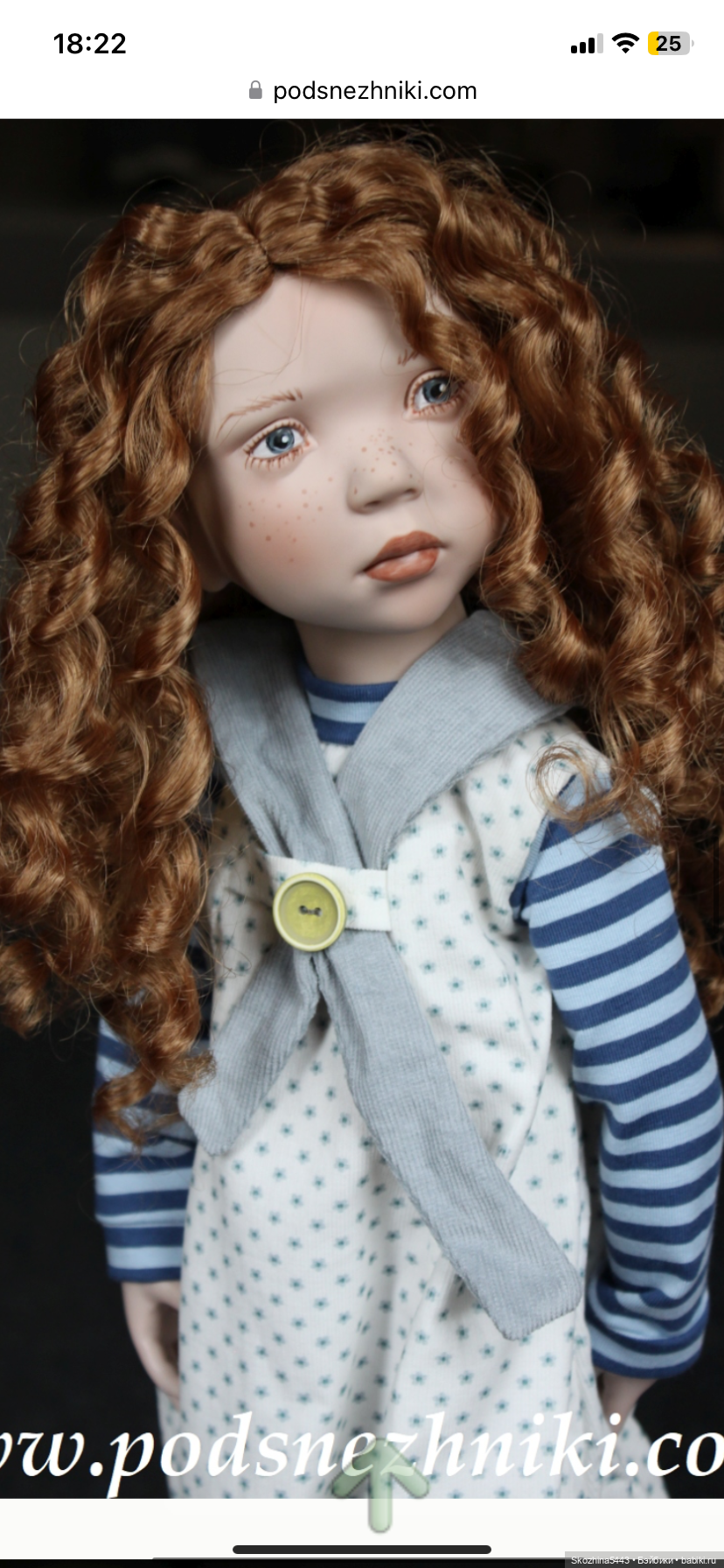 Zwergnase и муки выбора — Игровые куклы Zwergnase (Цвергназе) Junior: Джуниор