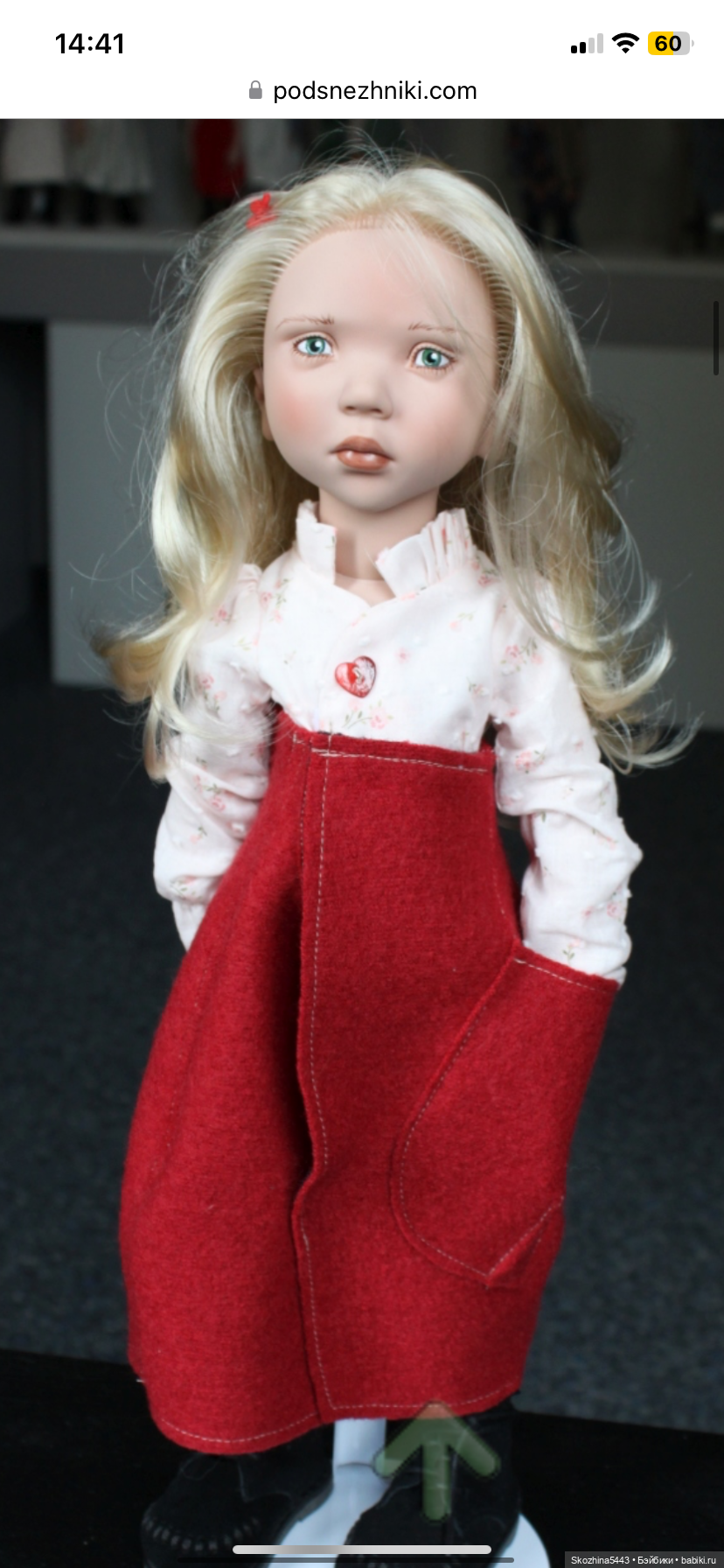 Zwergnase и муки выбора — Игровые куклы Zwergnase (Цвергназе) Junior: Джуниор (фото 10)