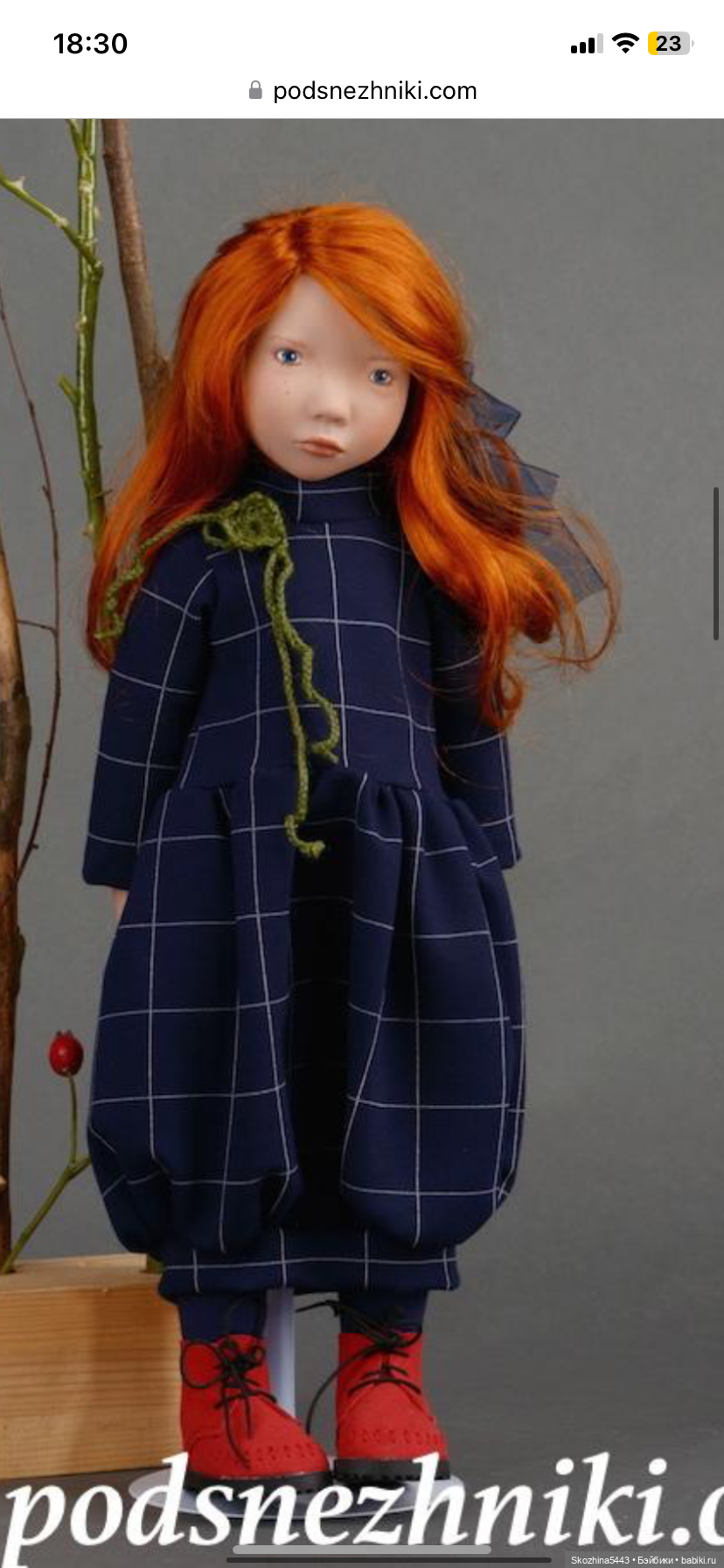 Zwergnase и муки выбора — Игровые куклы Zwergnase (Цвергназе) Junior: Джуниор