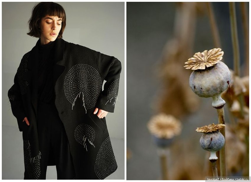 Стёжка, боро, сашико, рукоделие для начала осени