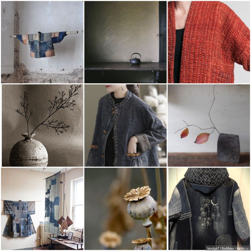 Стёжка, боро, сашико, рукоделие для начала осени