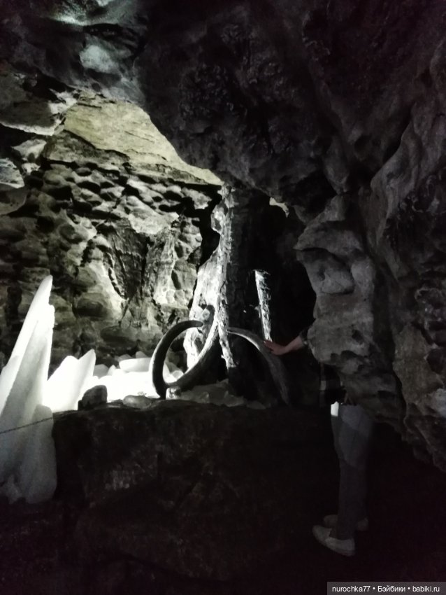 Про Нафочку. В Кунгуре — Туризм и путешествия: фотоотчеты из поездок