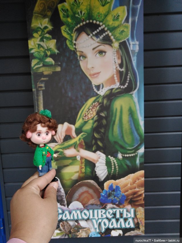 Про Нафочку. В Кунгуре — Туризм и путешествия: фотоотчеты из поездок