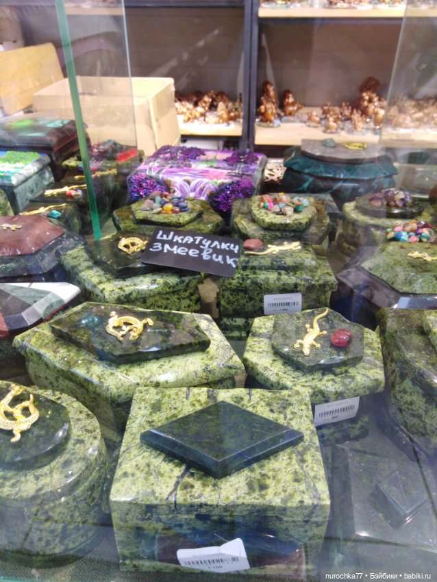 Про Нафочку. В Кунгуре — Туризм и путешествия: фотоотчеты из поездок