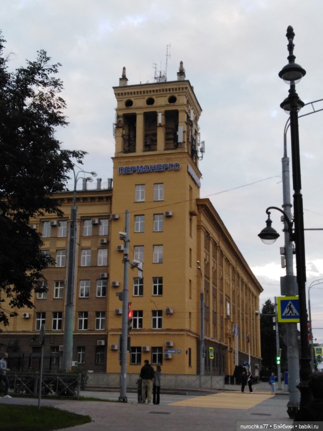 Про Нафочку. В парке имени Горького в Перми