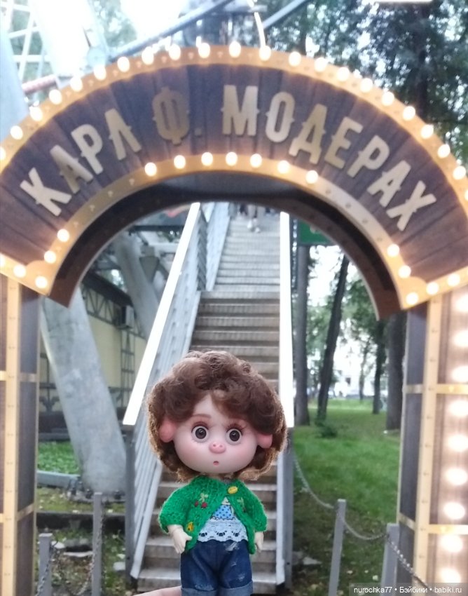 Про Нафочку. В парке имени Горького в Перми