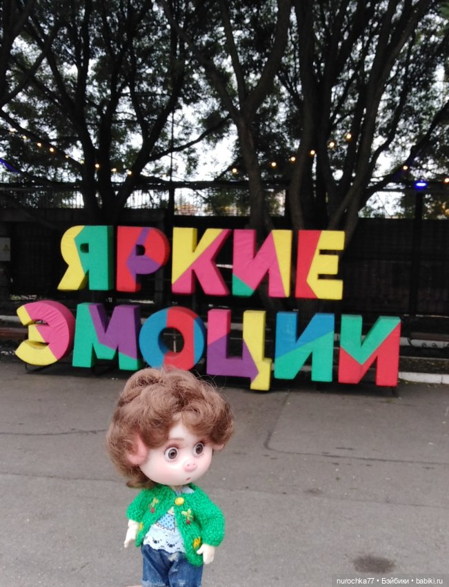 Про Нафочку. В парке имени Горького в Перми