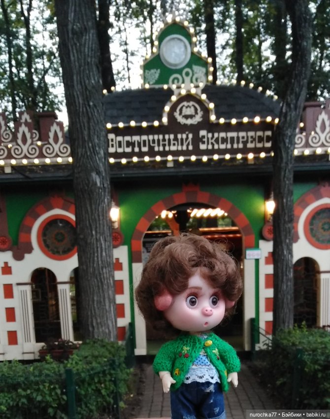 Про Нафочку. В парке имени Горького в Перми