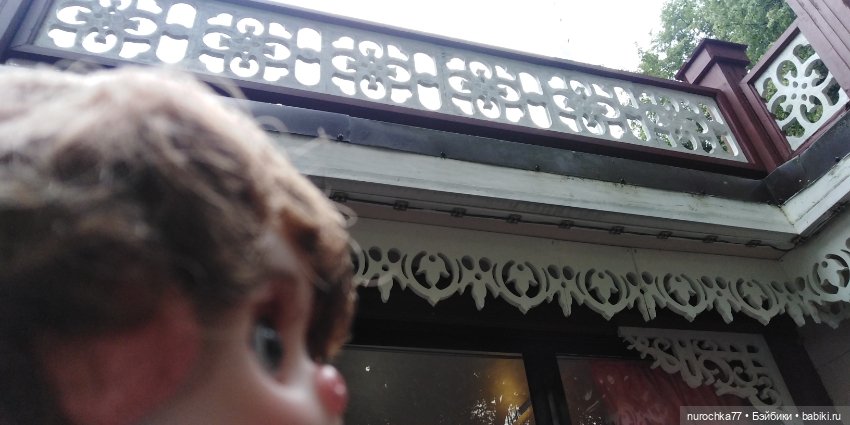 Про Нафочку. В парке имени Горького в Перми