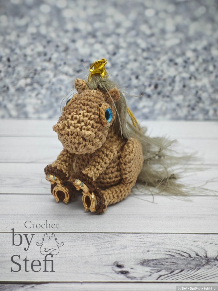 Брелочек Коняшка — Вязаные игрушки и амигуруми: крючком