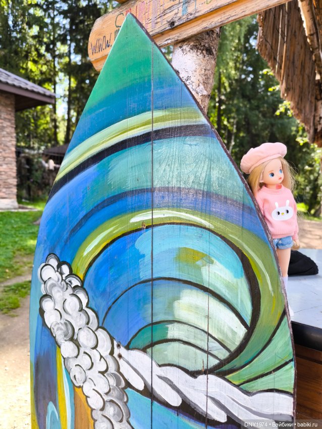 Моя ягодка — Куклы Strawberry Planet: Redberry