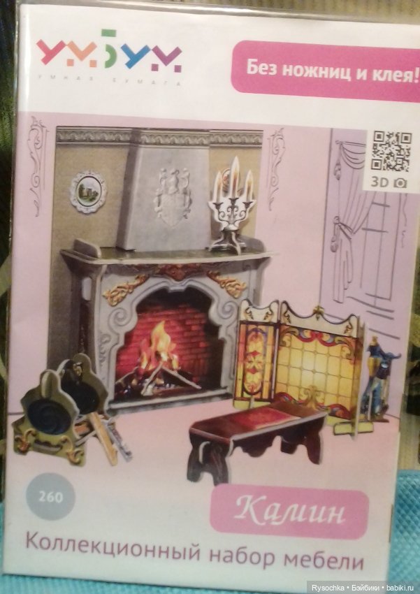 Умная бумага — Кукольная миниатюра своими руками: еда