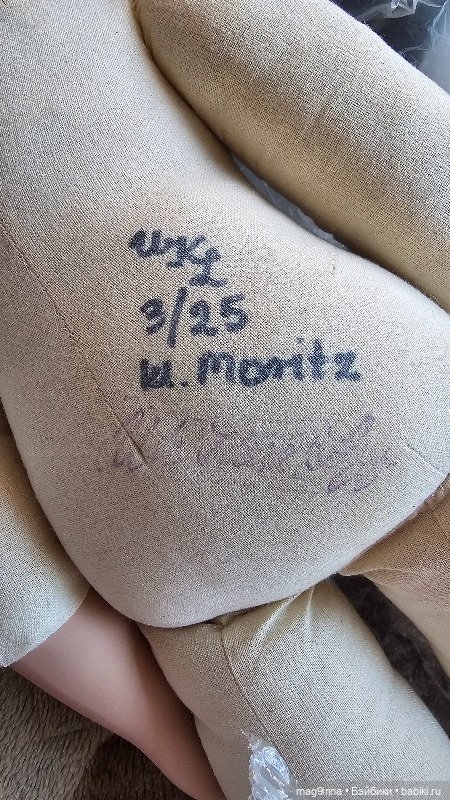 Фарфоровая кукла Ute Kaze Lepp-помогите оценить (фото 3)