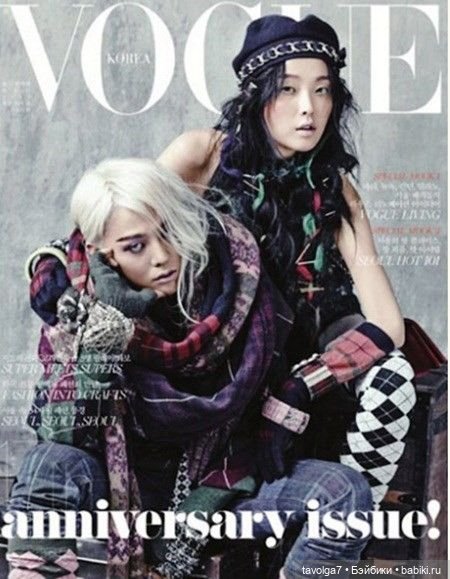 Азиатская модная линия — Культура (фото 5)