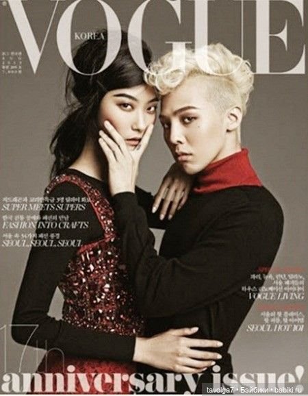 Азиатская модная линия — Культура (фото 6)