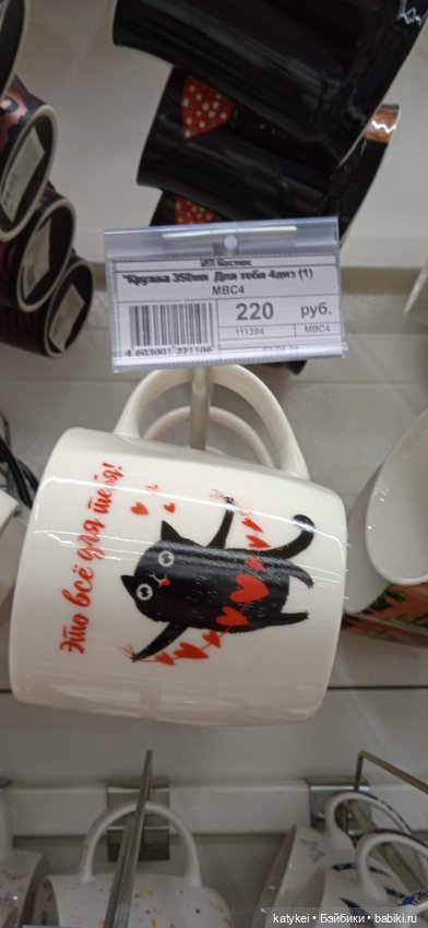 Шмель-стайл Кошечка — Коллекционные игрушки и фигурки: Lego (фото 7)