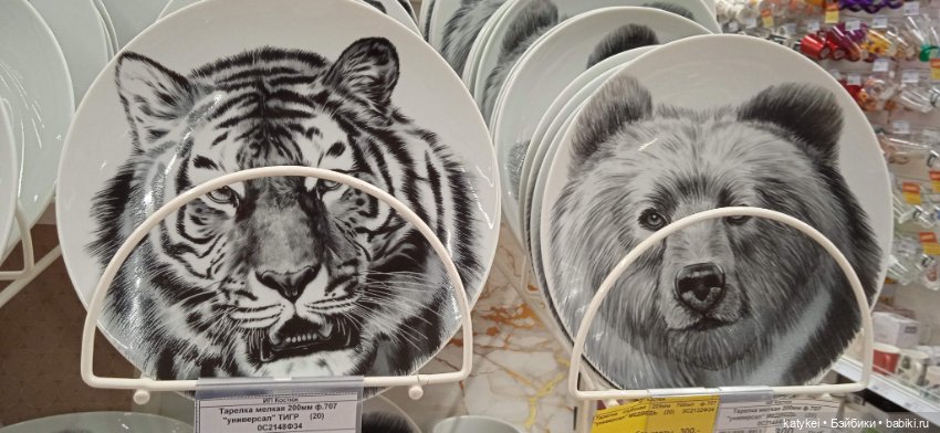 Шмель-стайл Кошечка — Коллекционные игрушки и фигурки: Lego (фото 6)