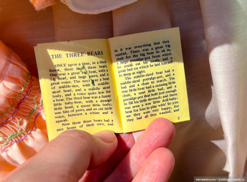 Тайна плетеного чемоданчика раскрыта! 🧳 (фото 10)