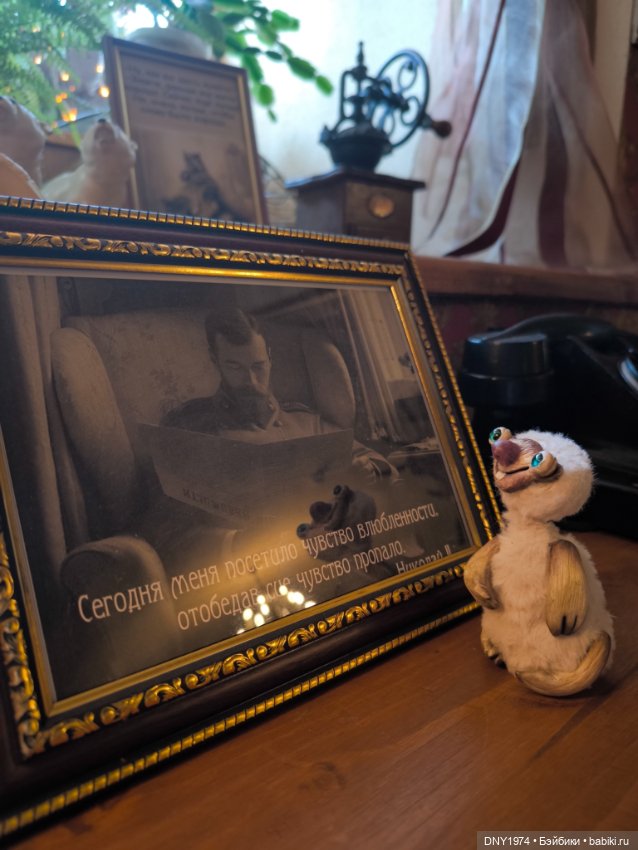 Идиотъ — Домашние фото авторских игрушек: Тедди