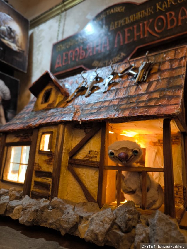 Идиотъ — Домашние фото авторских игрушек: Тедди