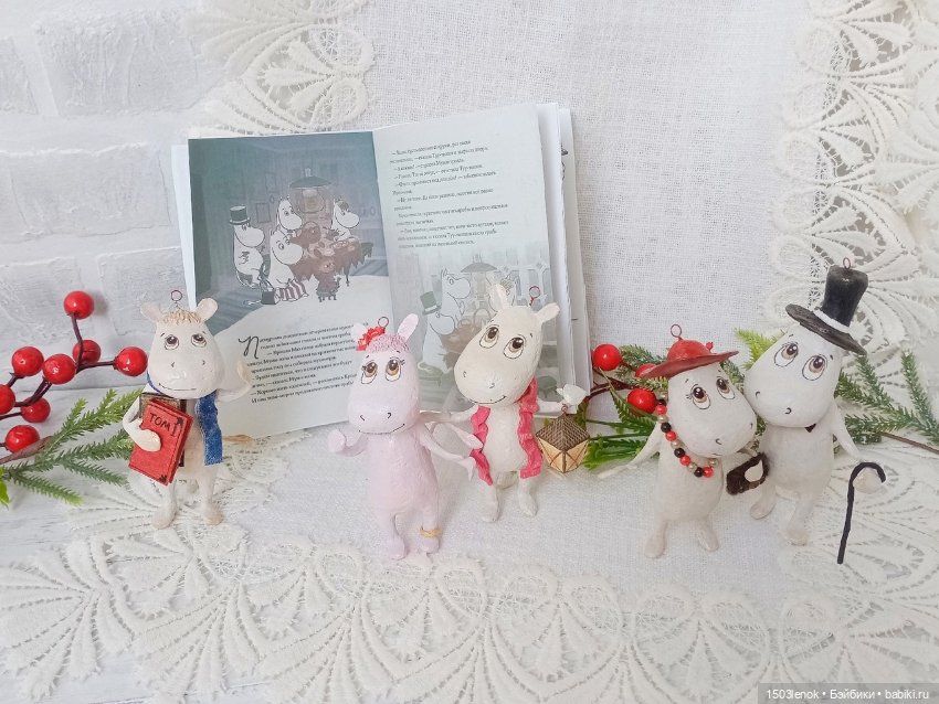 Снусмумрик — Лепка авторских игрушек и папье (фото 10)