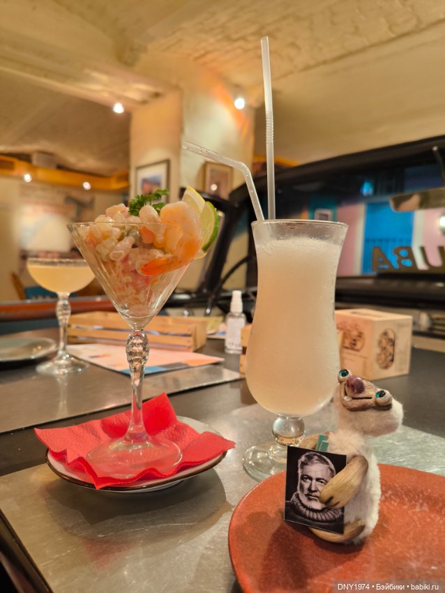 Говорить только на замороженном дайкири (фото 3)