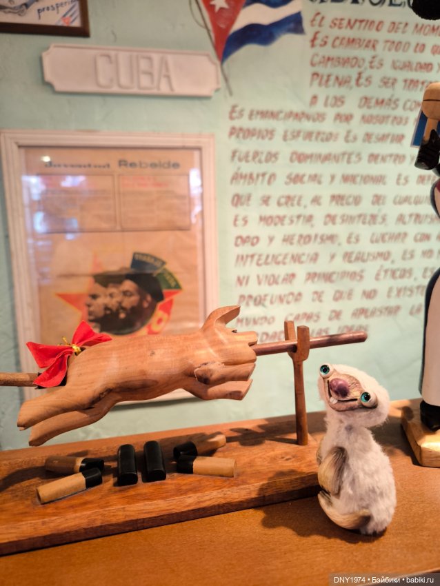 Говорить только на замороженном дайкири (фото 8)