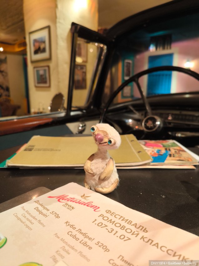 Говорить только на замороженном дайкири (фото 6)