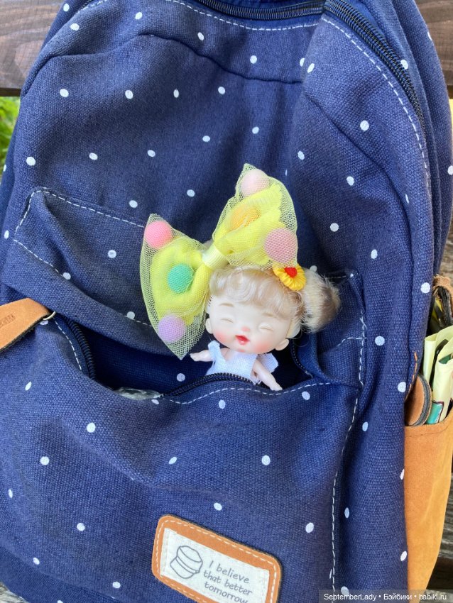 Как Юлька со мной в парк ходила