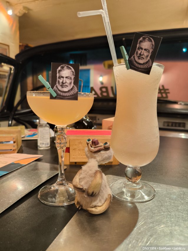 Говорить только на замороженном дайкири (фото 4)