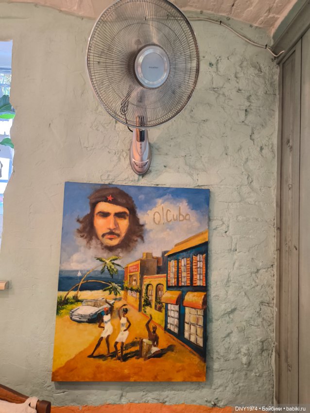 Говорить только на замороженном дайкири