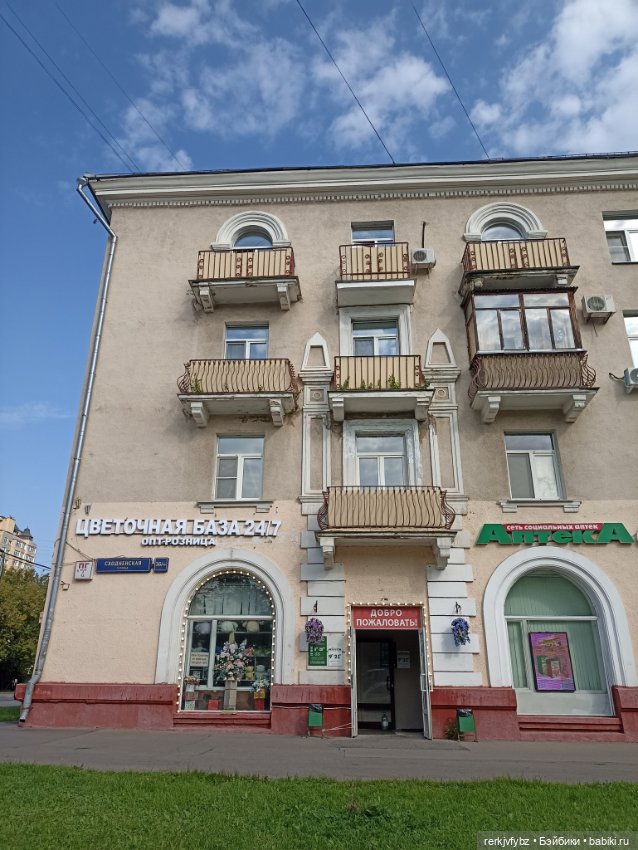 "Архитектурная" прогулка — Аналоги Барби и куклы 1/6: клоны 90