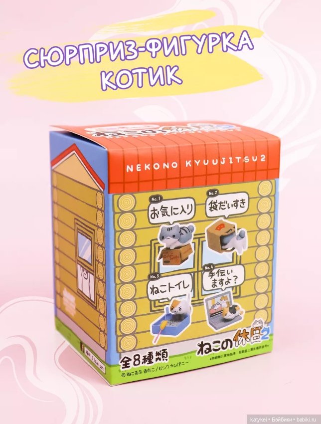 Попался который кусался — Коллекционные игрушки и фигурки: Lego (фото 6)