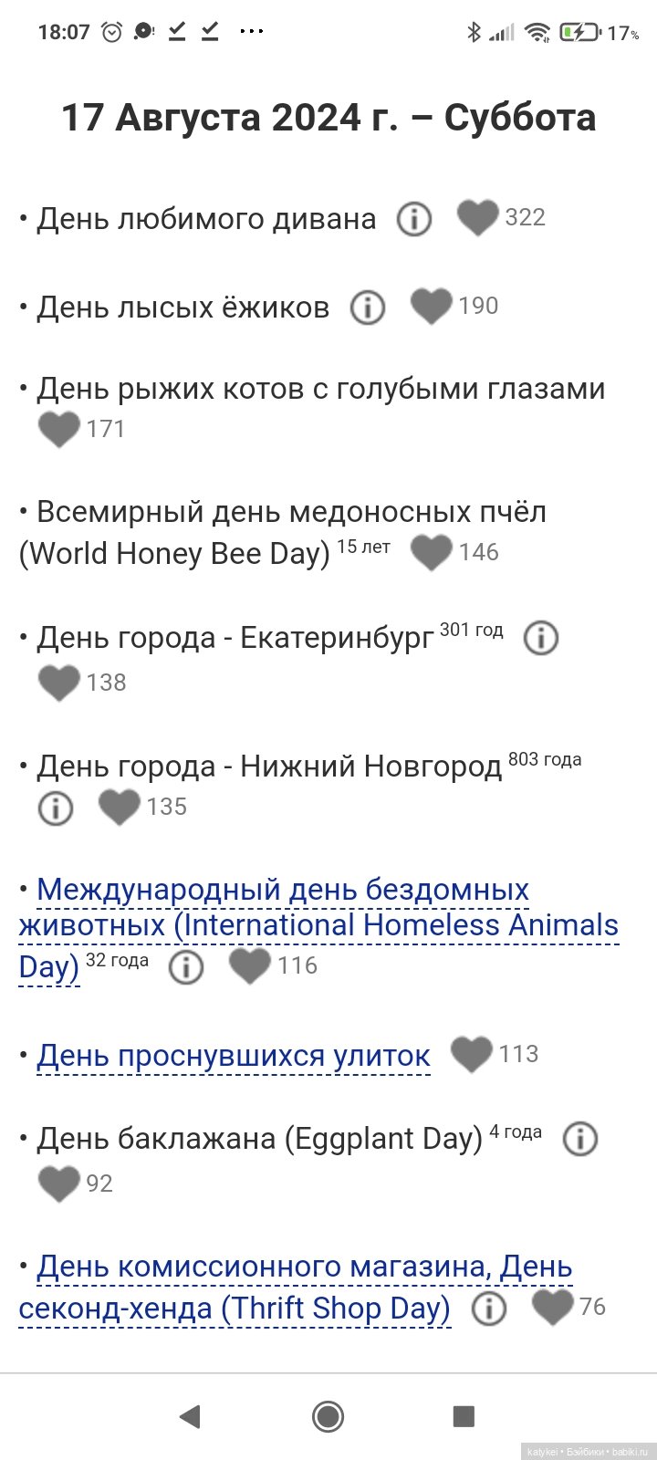 Попался который кусался — Коллекционные игрушки и фигурки: Lego