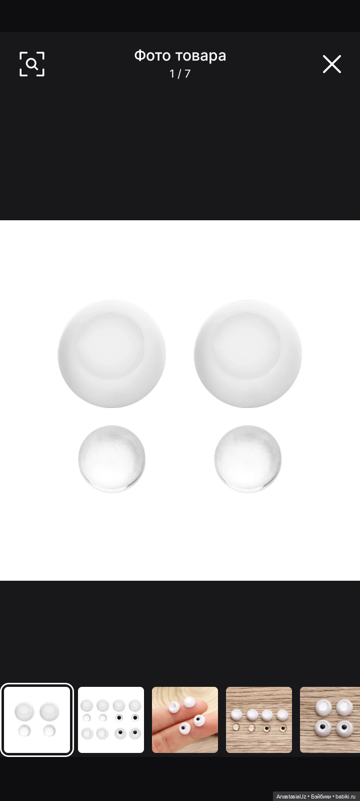 Ооак Баболи — Куклы Baboliy (Баболи (фото 6)