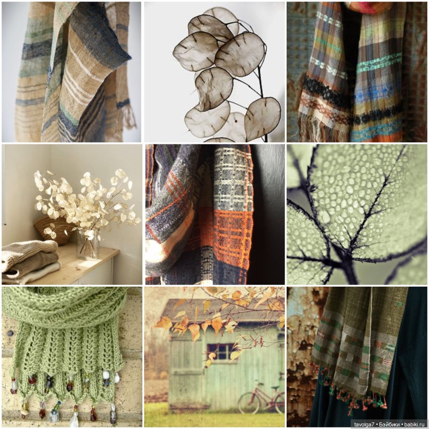 Шарфы в оттенках ранней осени