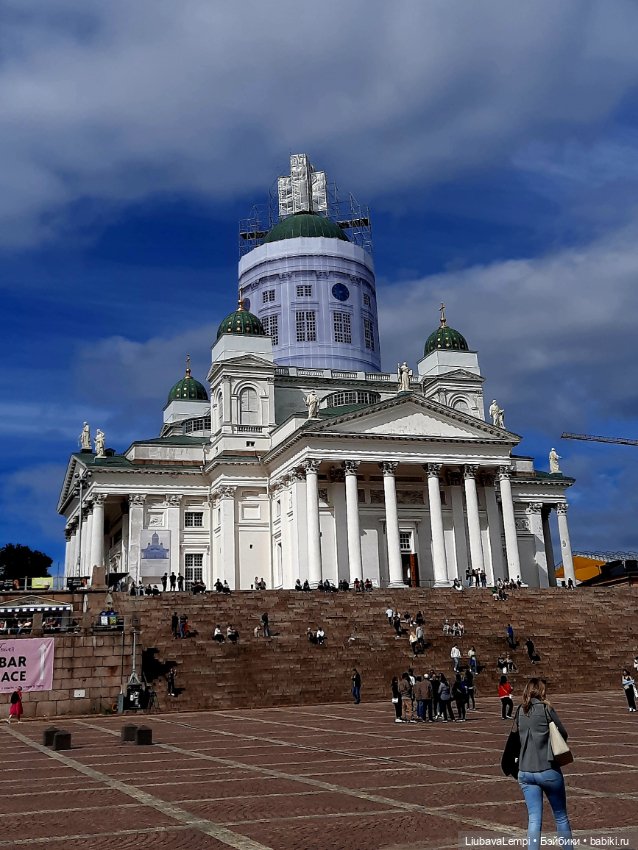 Всем привет или Эмилька в Хельсинки