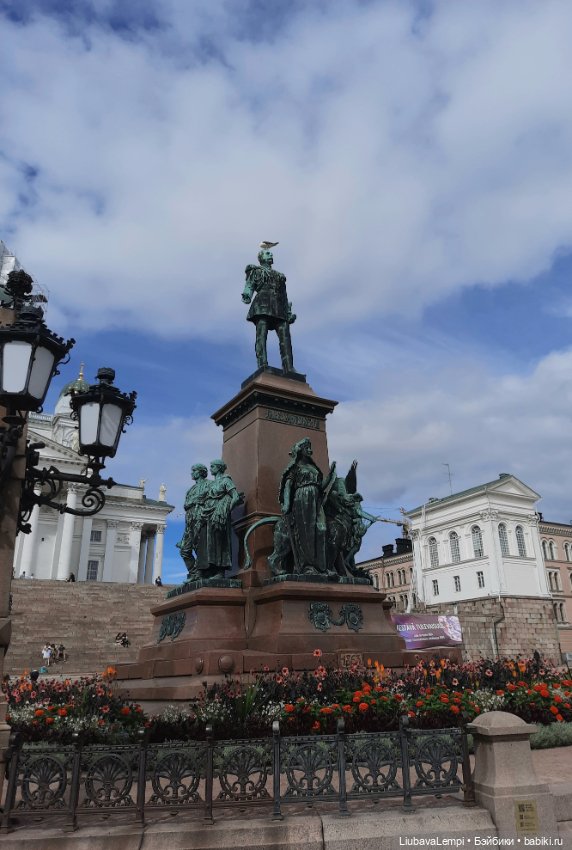 Всем привет или Эмилька в Хельсинки